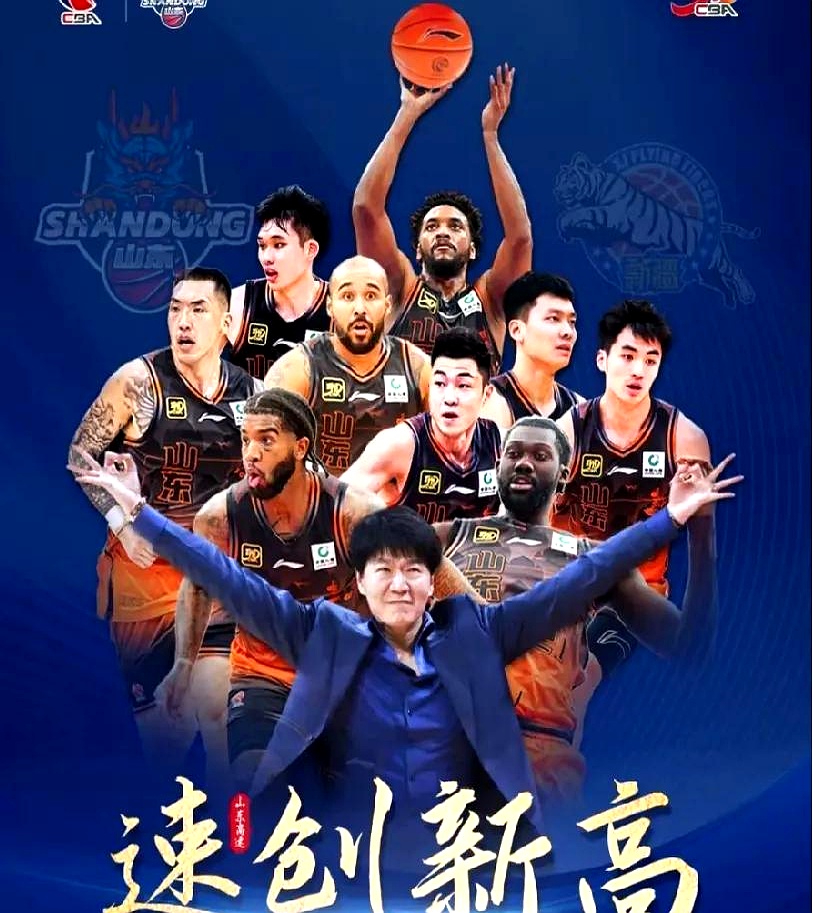 JIUYOU SPORTS