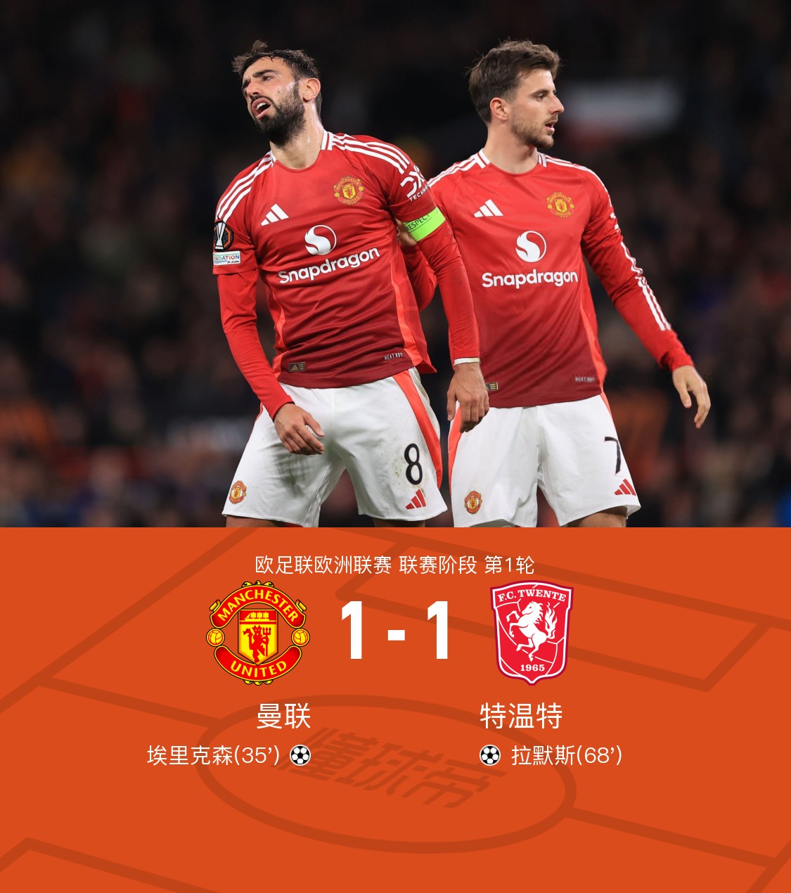 包含赛地聚焦——欧联关键战热度飙升,沃尔夫斯堡状态回暖,媒体盛赞,球队文化被再次提及的词条 包含赛地聚焦——欧联关键战热度飙升,沃尔夫斯堡状态回暖,媒体盛赞,球队文化被再次提及的词条