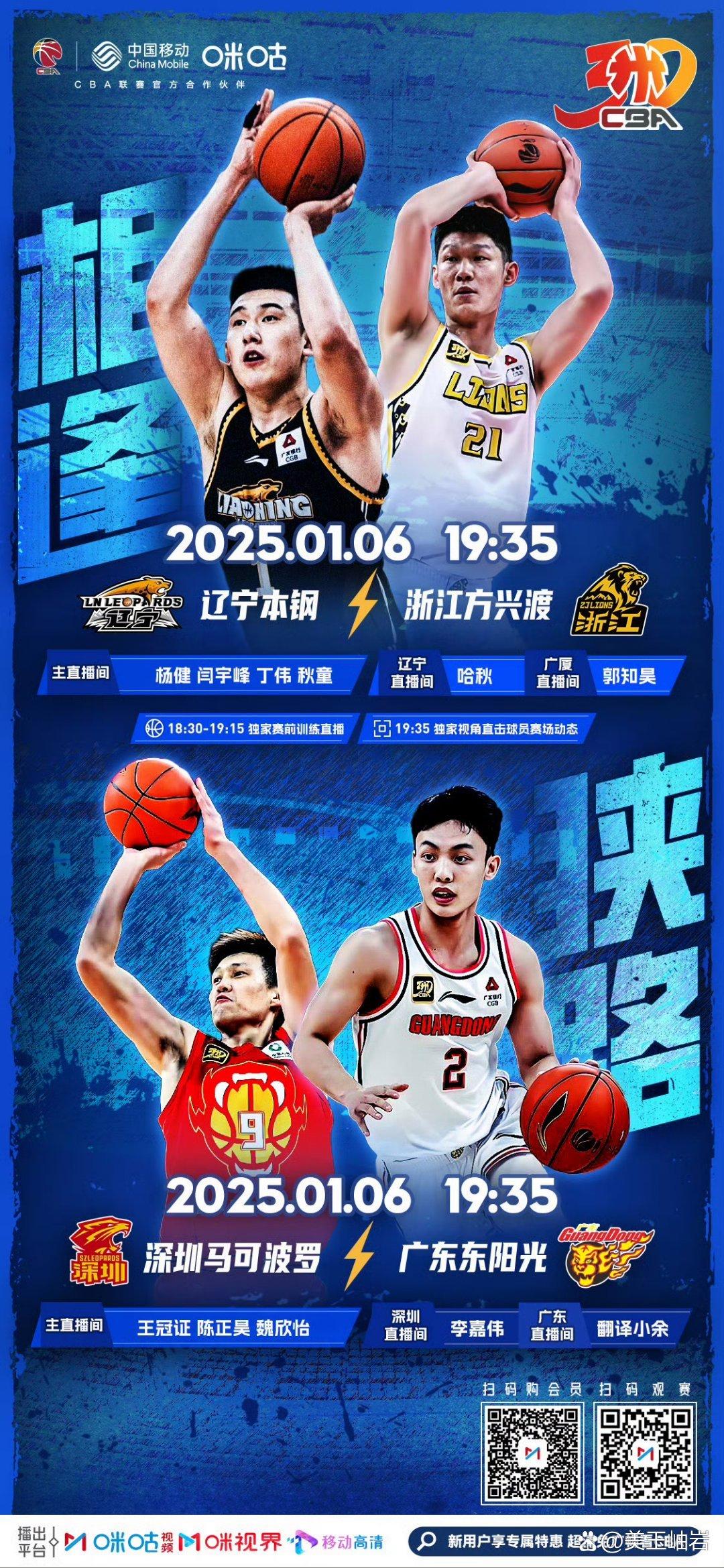 九游 -转会期欧洲杯传出新动向，辽宁本钢队长鼓劲，高层表态：细节曝光，球队文化被再次提及(辽宁本钢吧百度贴吧)