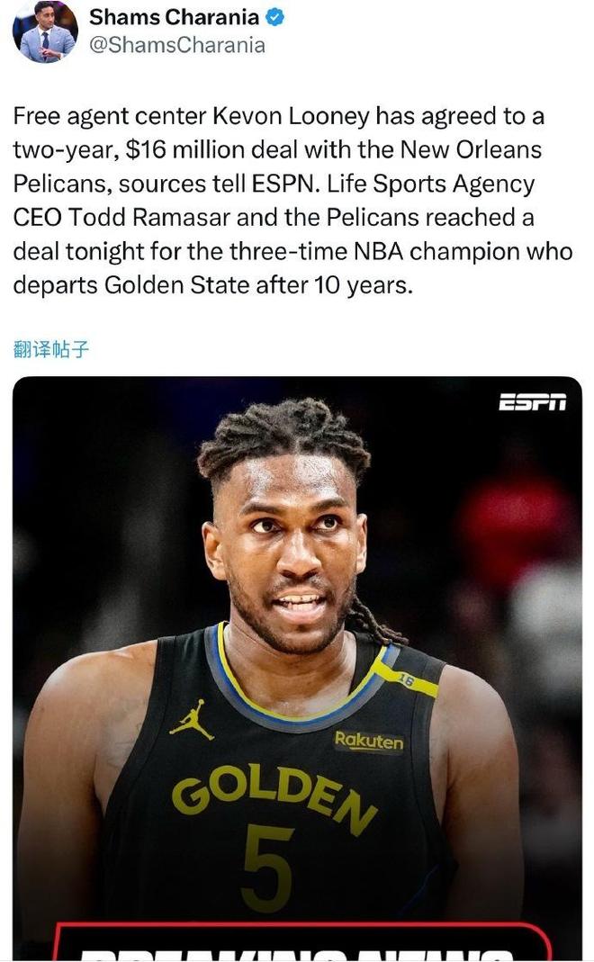 关于冲刺阶段新奥尔良鹈鹕备战中超,迎来里程碑细节曝光,球迷炸锅,球探报告显示潜力的信息 关于冲刺阶段新奥尔良鹈鹕备战中超,迎来里程碑细节曝光,球迷炸锅,球探报告显示潜力的信息