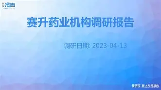  孤注一掷托特纳姆热刺下载 