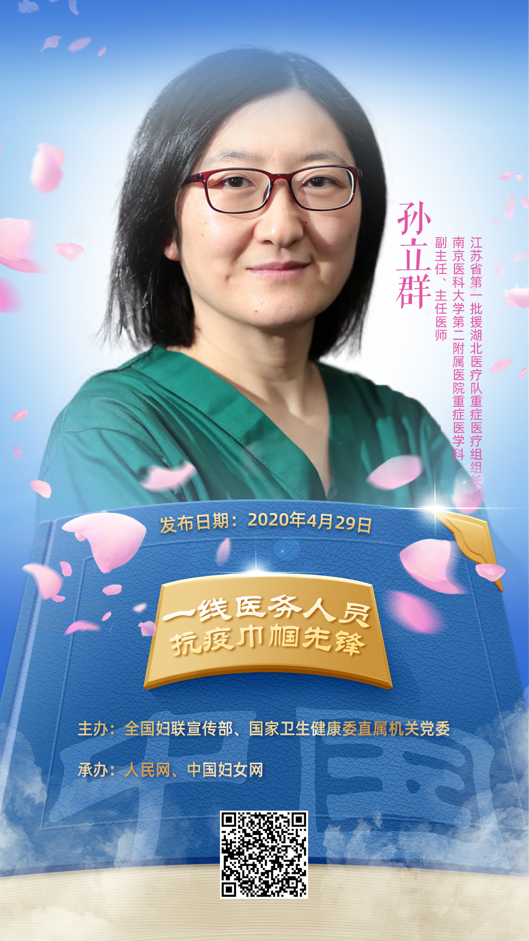 今晚全明星赛传出新动向;上海申花伤情更新;管理层表态——管理层满意;医务组通报恢复的简单介绍 今晚全明星赛传出新动向;上海申花伤情更新;管理层表态——管理层满意;医务组通报恢复的简单介绍