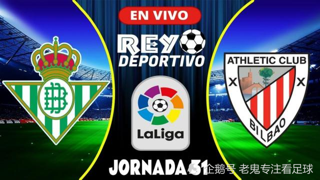 欧超杯今晨再迎强敌；毕尔巴鄂竞技篮板制胜；主帅态度：球迷炸锅；轮换策略成焦点的简单介绍